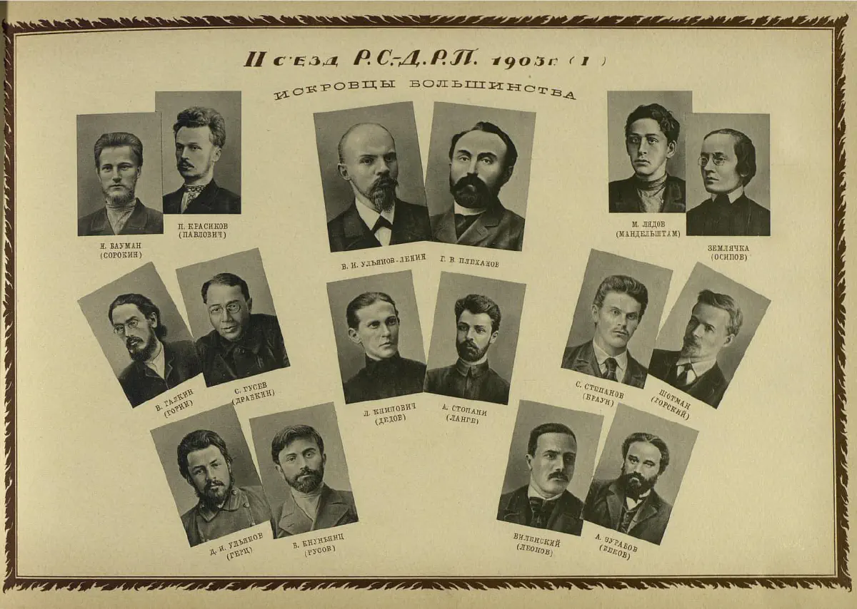 Формально победив, Ленин был огорчен результатами съезда, с которого делегаты разъехались в обстановке ожесточения и предчувствия раскола.