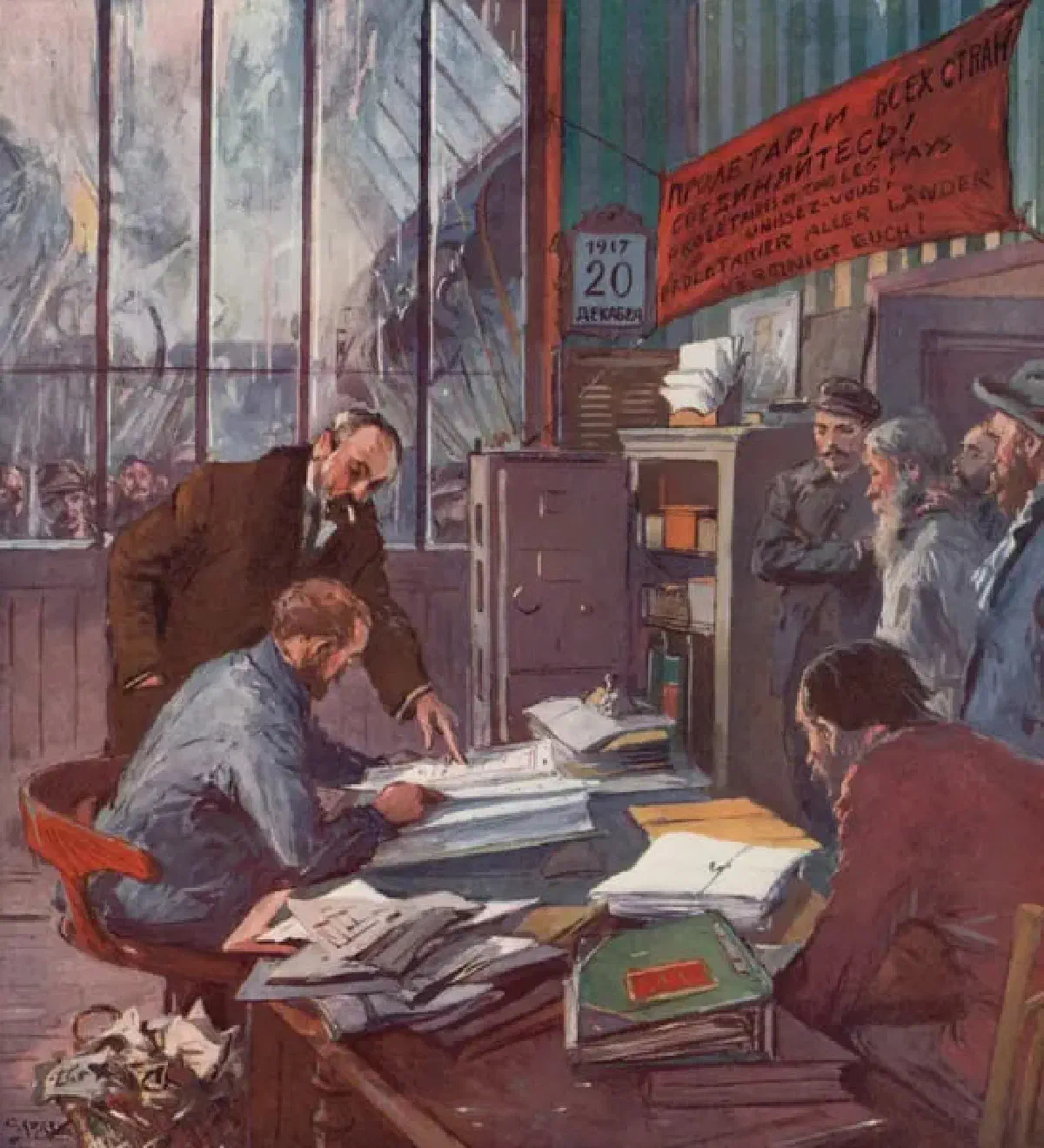 Рабочий контроль на советском заводе во время революции 1917 года, из книги «История Советов», гравюра на дереве Жоржа Каррея, 1922 год.