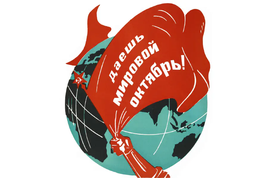 Обложка журнала «Безбожник у станка» №20. 15 октября 1931 г. «Даешь мировой октябрь!»